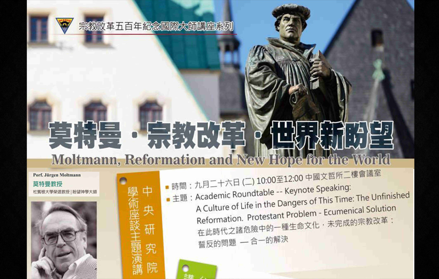 A Culture of Life in the Dangers of This Time: The Unfinished Reformation.      Protestant Problem - Ecumenical Solution