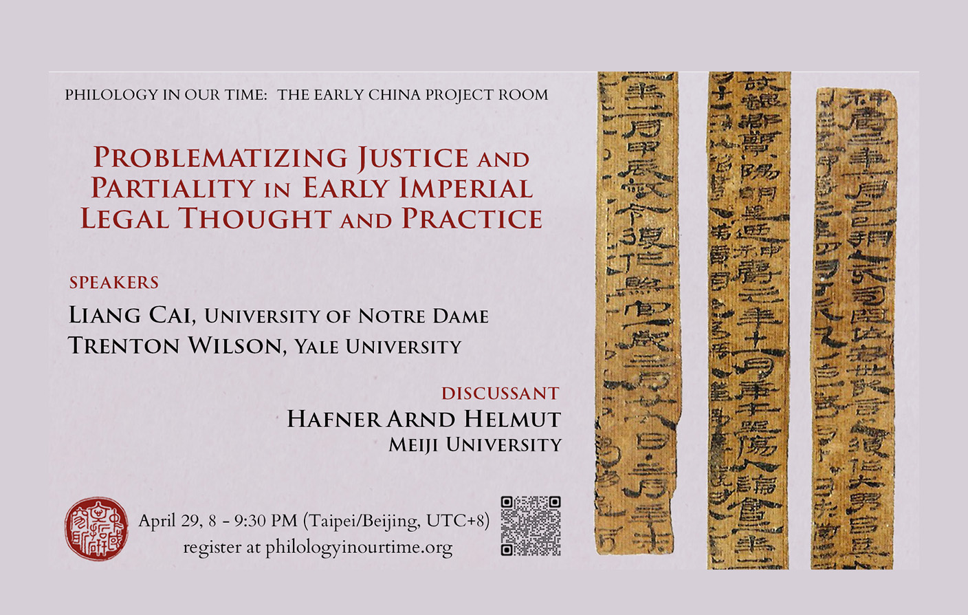 [視訊]「早期中華帝國的法律思想與實踐」 Problematizing Justice and Partiality in Early Imperial Legal Thought and Practice