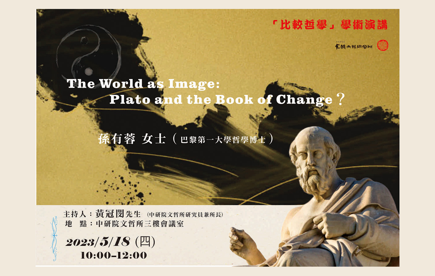 The World as Image: Plato and the Book of Change ?