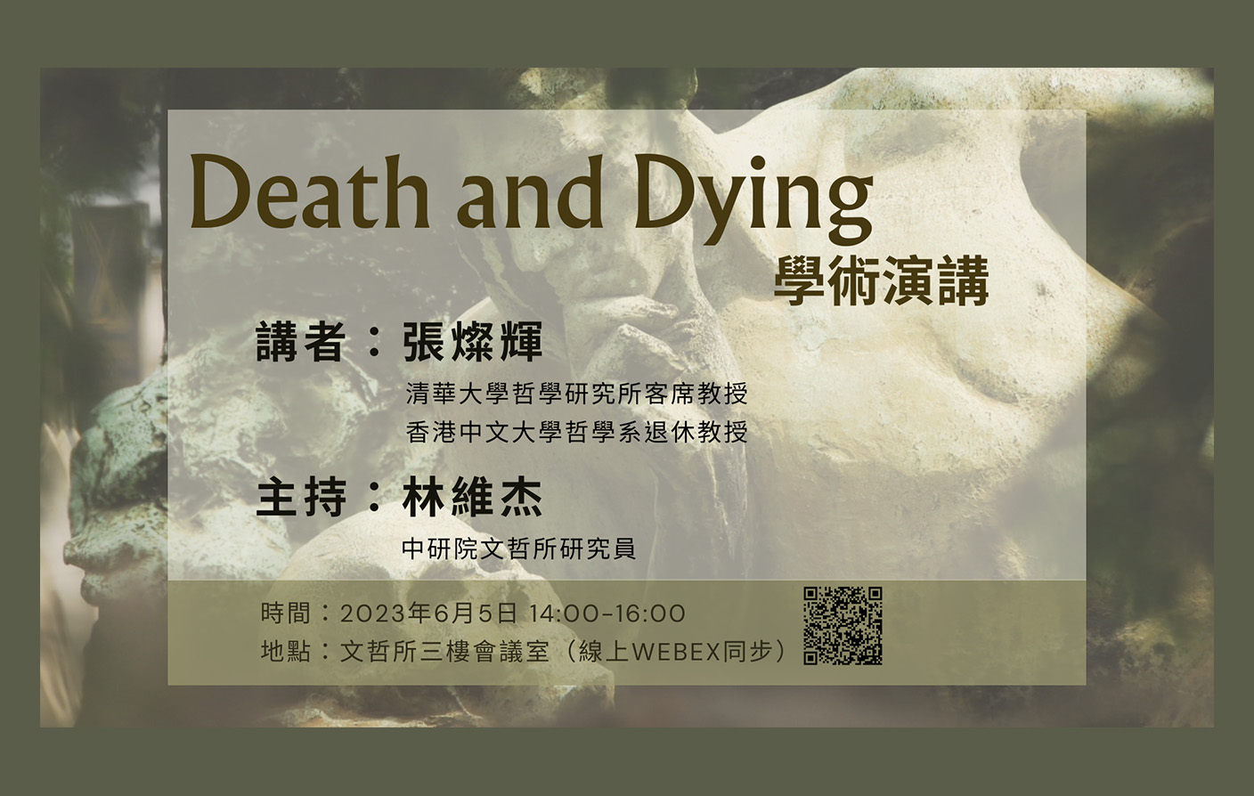 "Death and Dying"