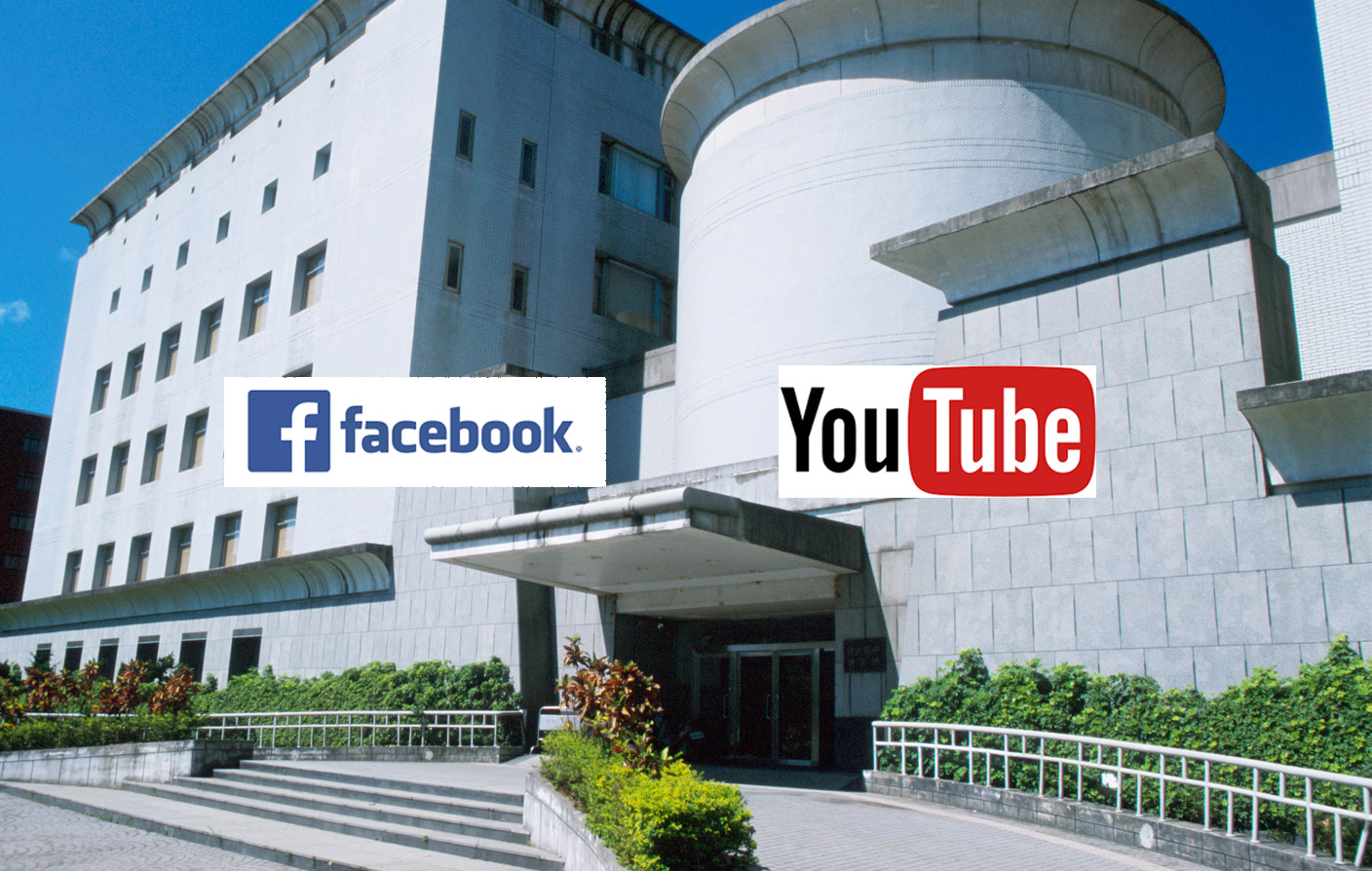 聯絡方式，或是獲取活動訊息Facebook, Youtube, Podcast