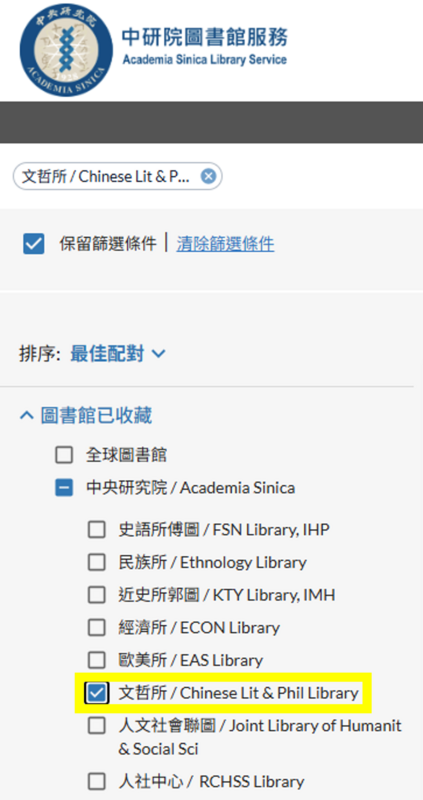 進一步查詢館別截圖畫面