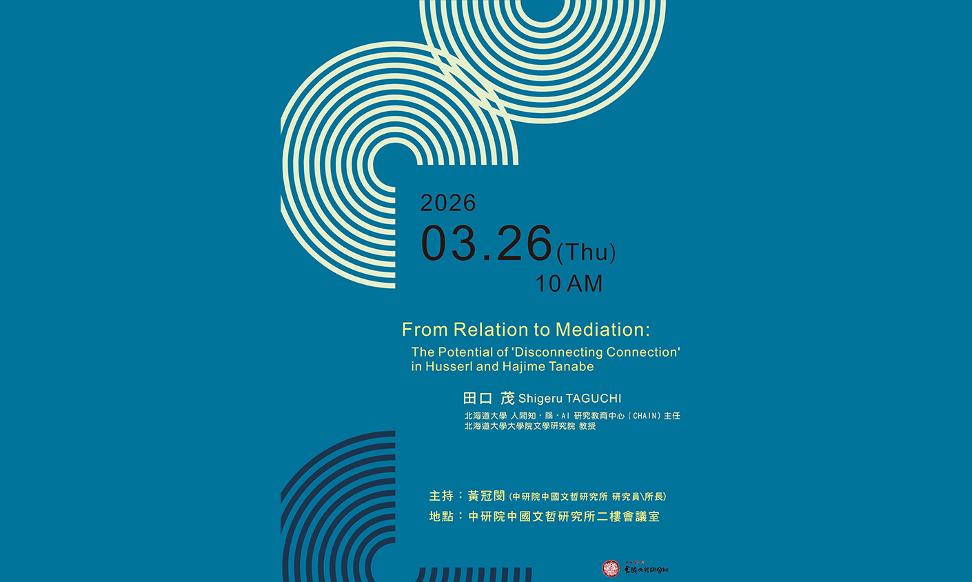 From Relation to Mediation: The Potential of ‘Disconnecting Connection’ in Husserl and Hajime Tanabe