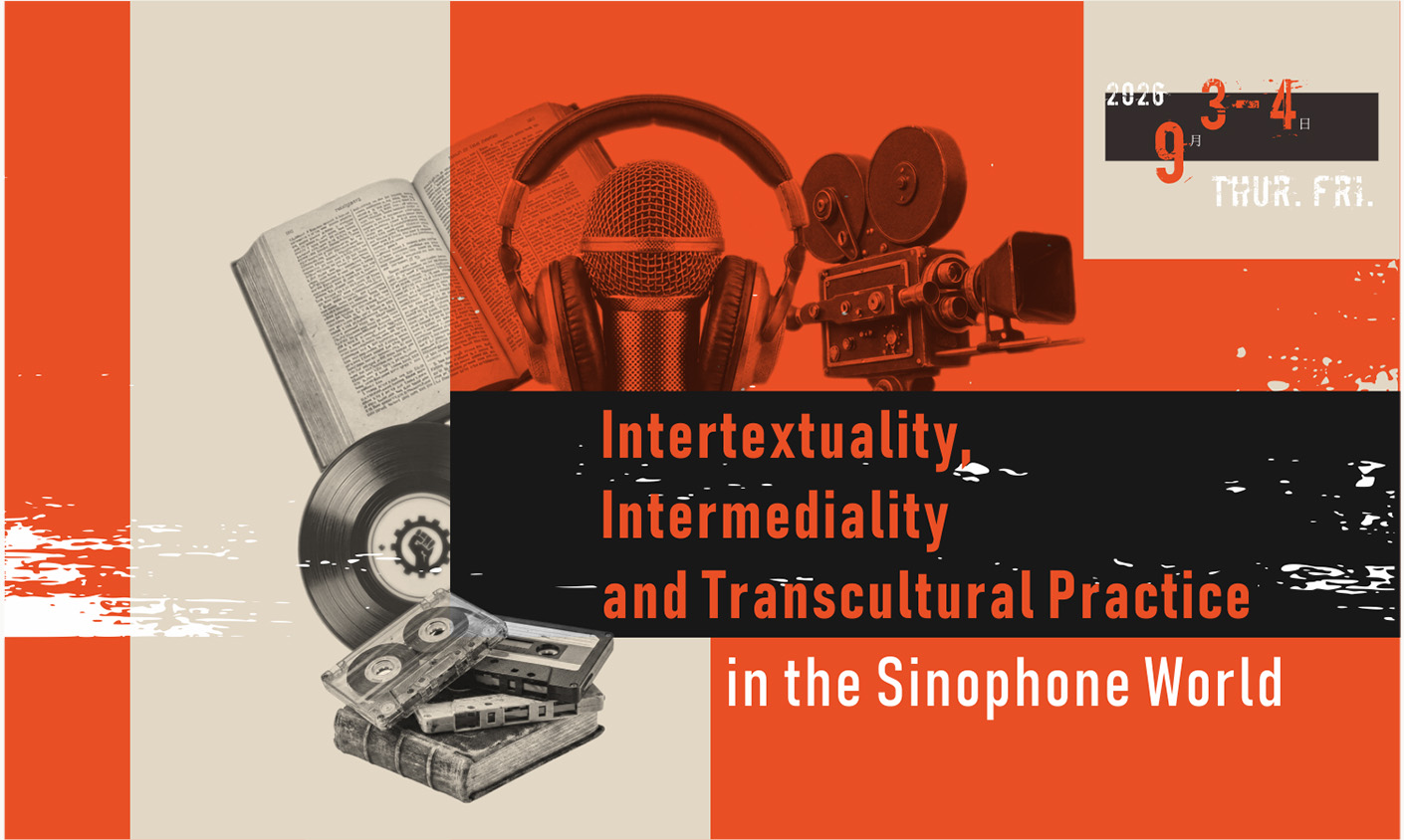 Intertextuality, Intermediality and Transcultural Practice in the Sinophone World