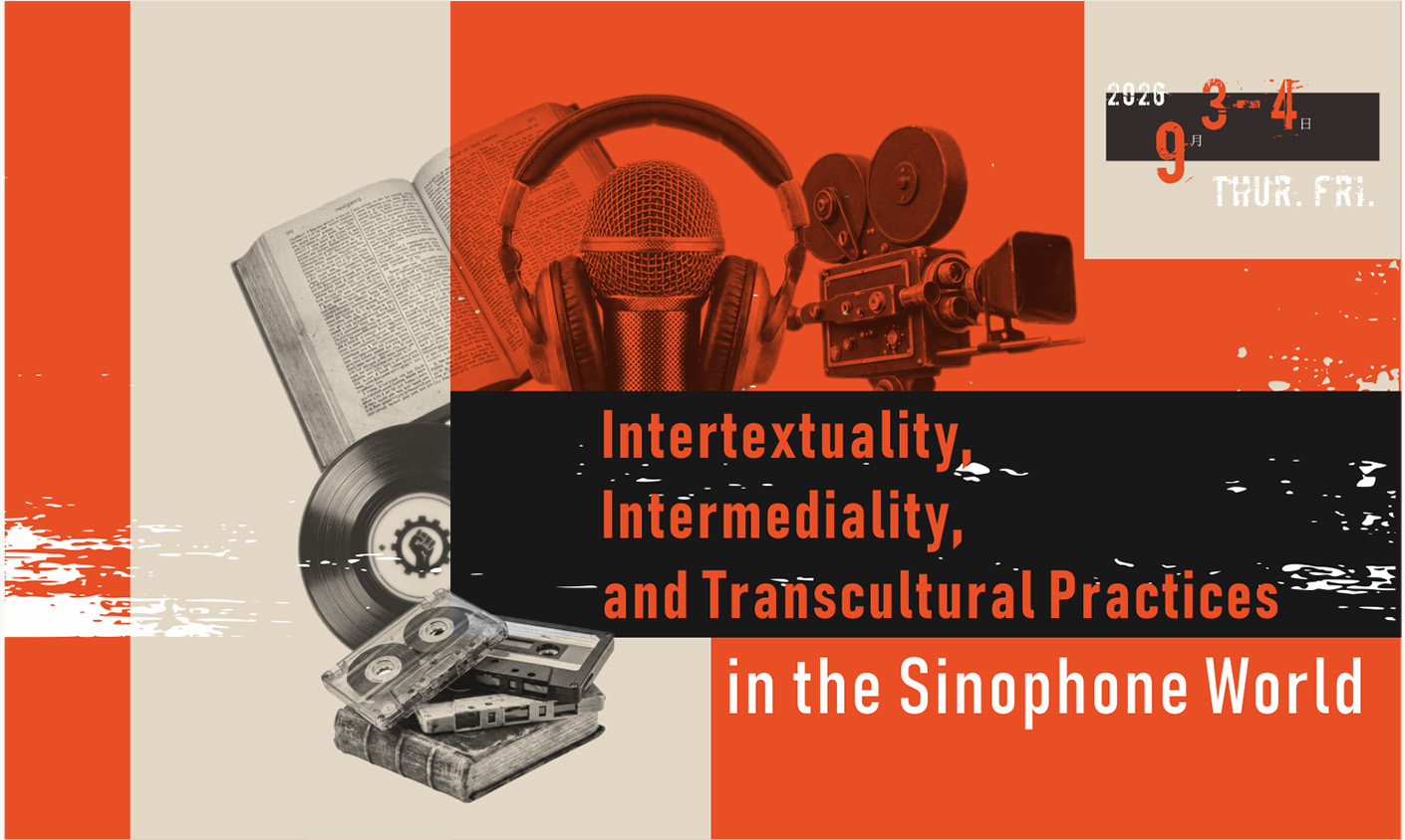 Intertextuality, Intermediality and Transcultural Practice in the Sinophone World
