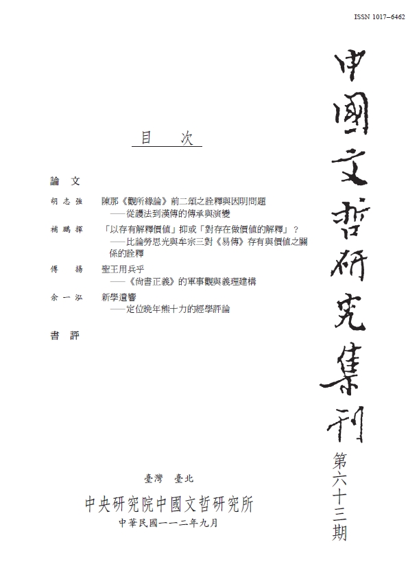 63封面.jpg