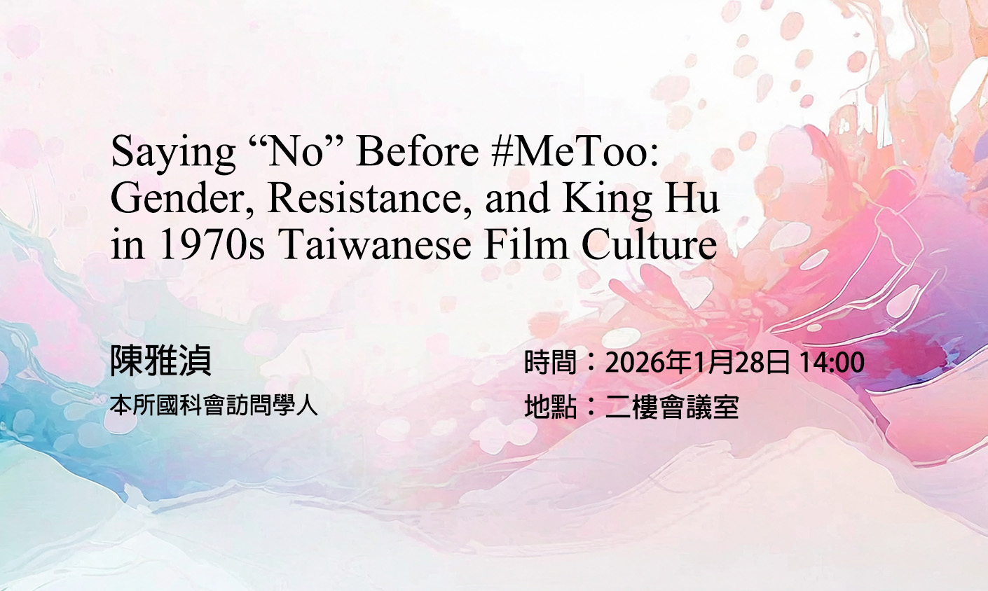 Saying “No” Before #MeToo: Gender, Resistance, and King Hu in 1970s Taiwanese Film Culture