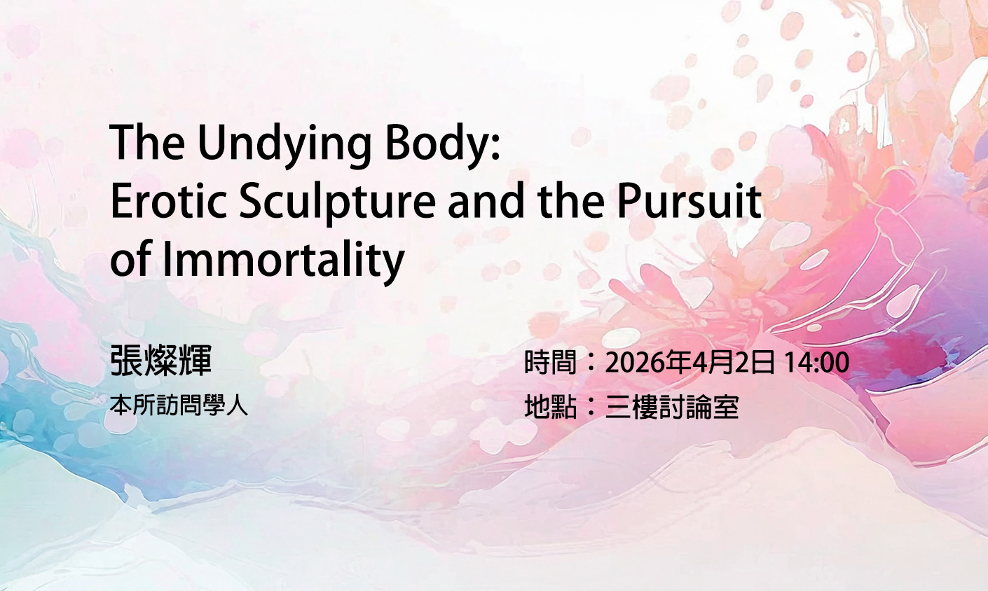 The Undying Body: Erotic Sculpture and the Pursuit of Immortality