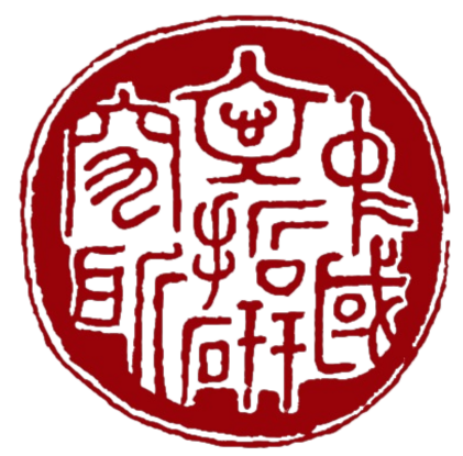 logo-中央研究院 中國文哲研究所