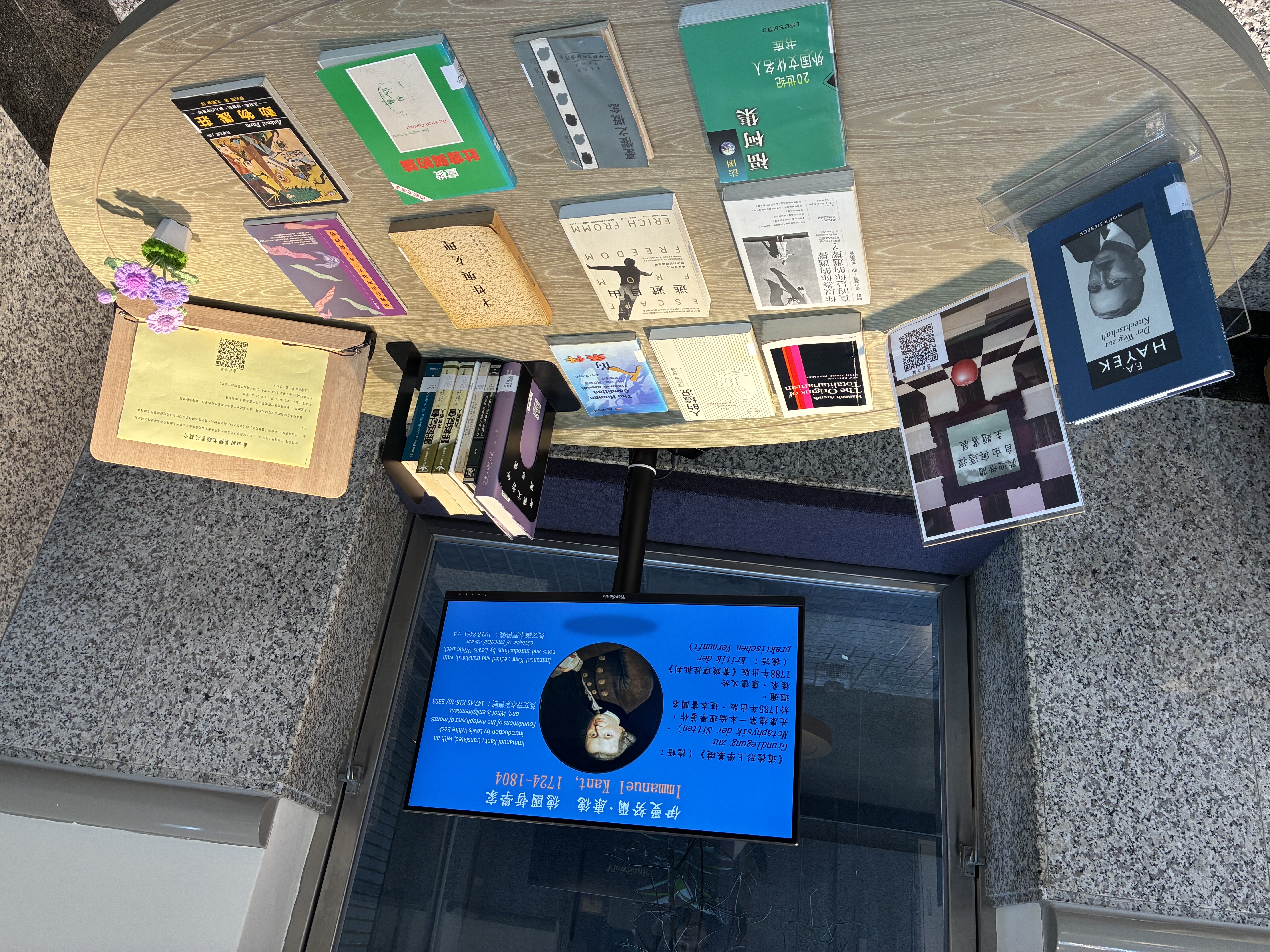 [書展資訊]自由與選擇主題書展(2025年11月9日至11月28日)