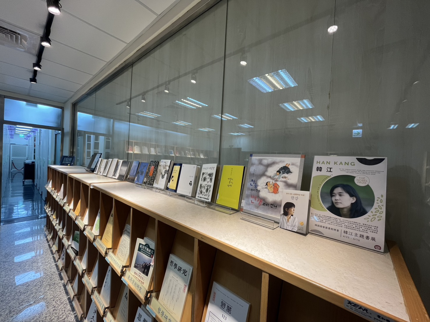 [書展資訊]諾貝爾文學獎得主-韓江主題書展(2025年4月25日至5月16日)