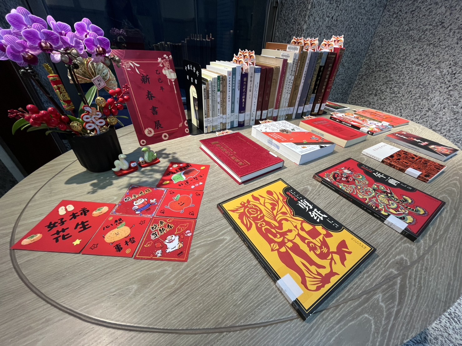 [書展資訊]乙巳年新春主題書展(2025年1月20日至2月14日)